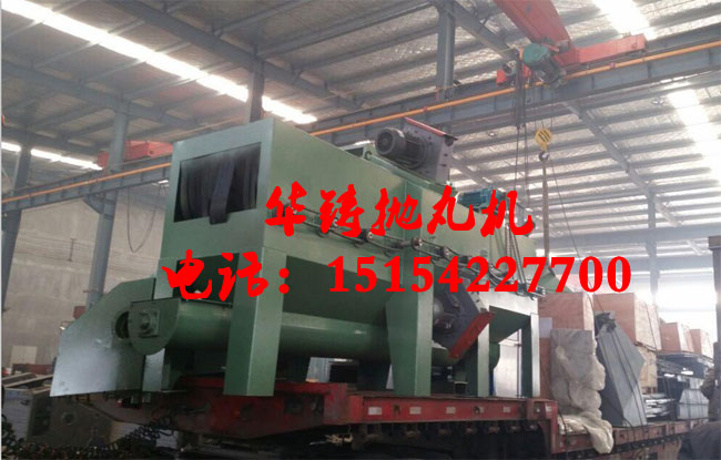 H型鋼拋丸機，工字鋼拋丸除銹設備浙江發(fā)貨