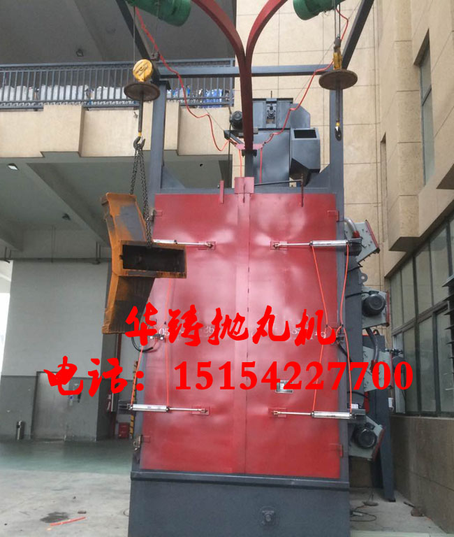 齒輪吊鉤拋丸機(jī)，打砂除銹設(shè)備