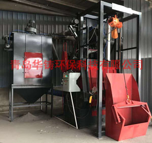 小型Q3210履帶式自動(dòng)上下料拋丸機(jī)，智能全自動(dòng)