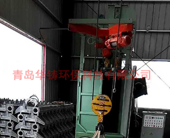 濟(jì)南拋丸機(jī)案例，Q376雙吊鉤式拋丸機(jī)除銹清砂專用機(jī)器