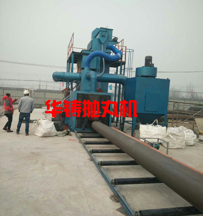 鋼結(jié)構拋丸機，鋼管除銹設備一體機張家口調(diào)試安裝現(xiàn)場