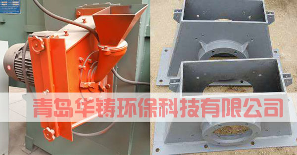 拋丸機(jī)配件、易損件、耐磨件